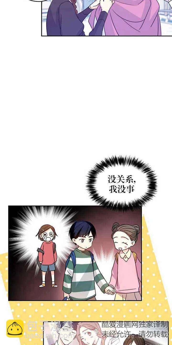 第27话17