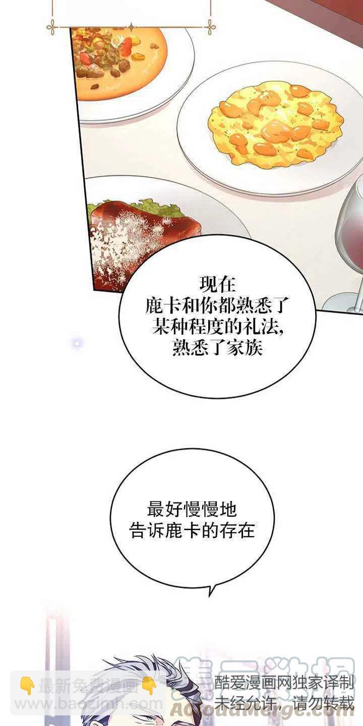 第27话21