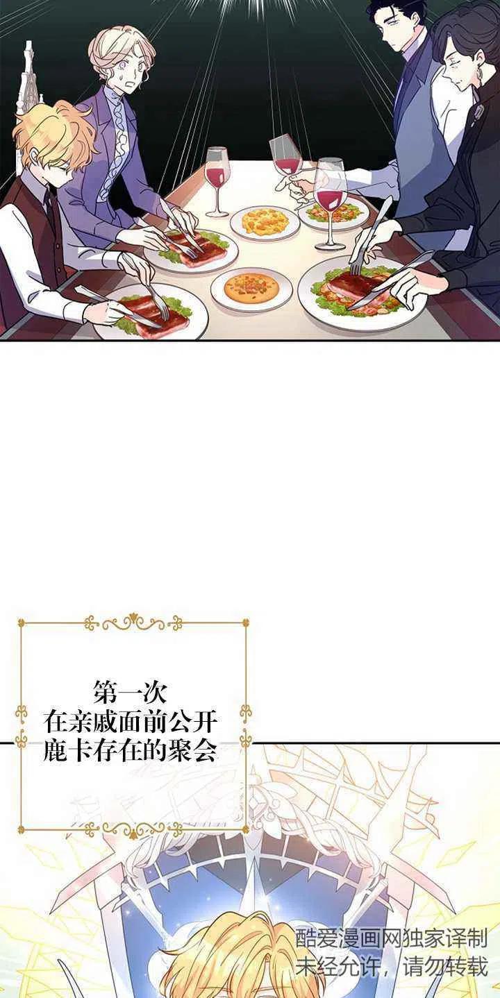 第27话23