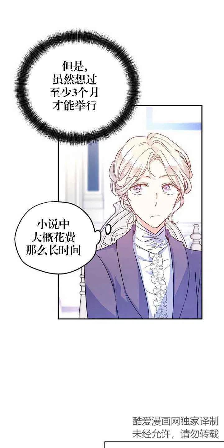第27话25