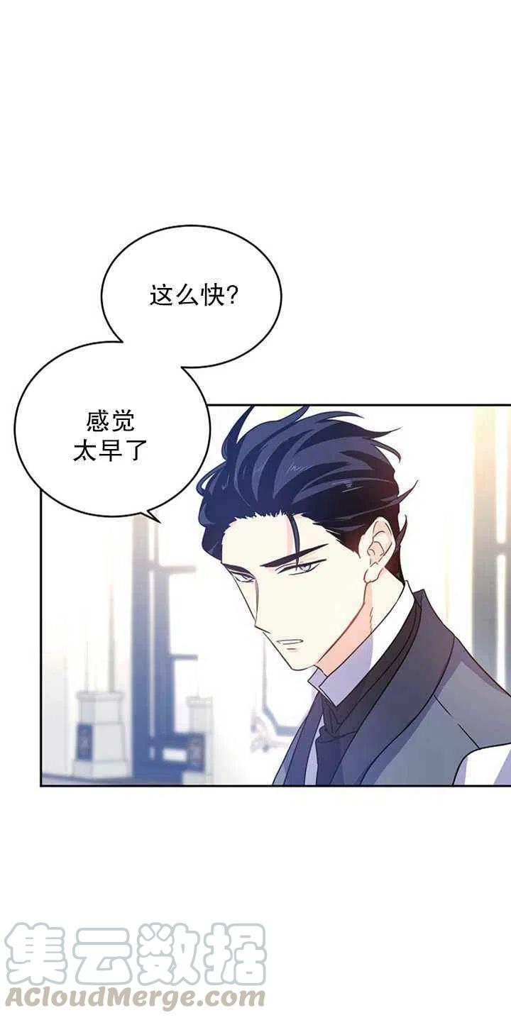 第27话27
