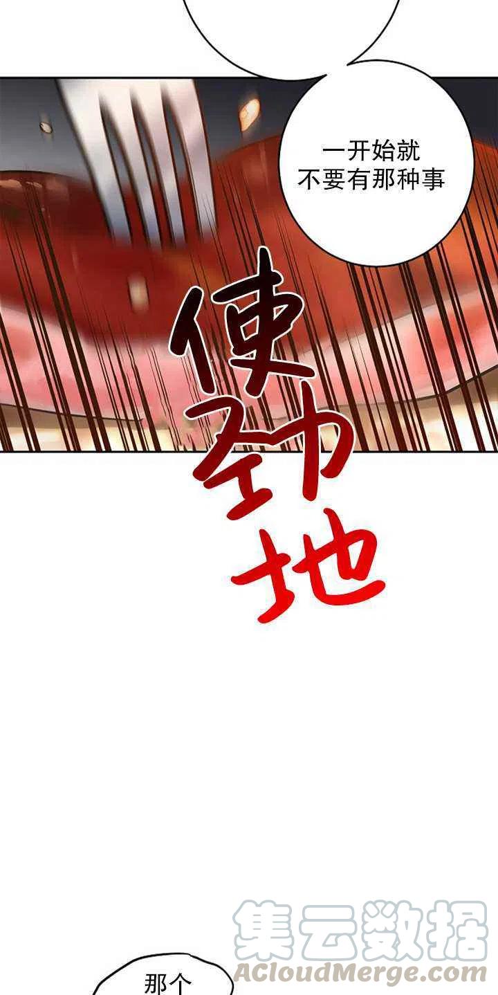 第27话30
