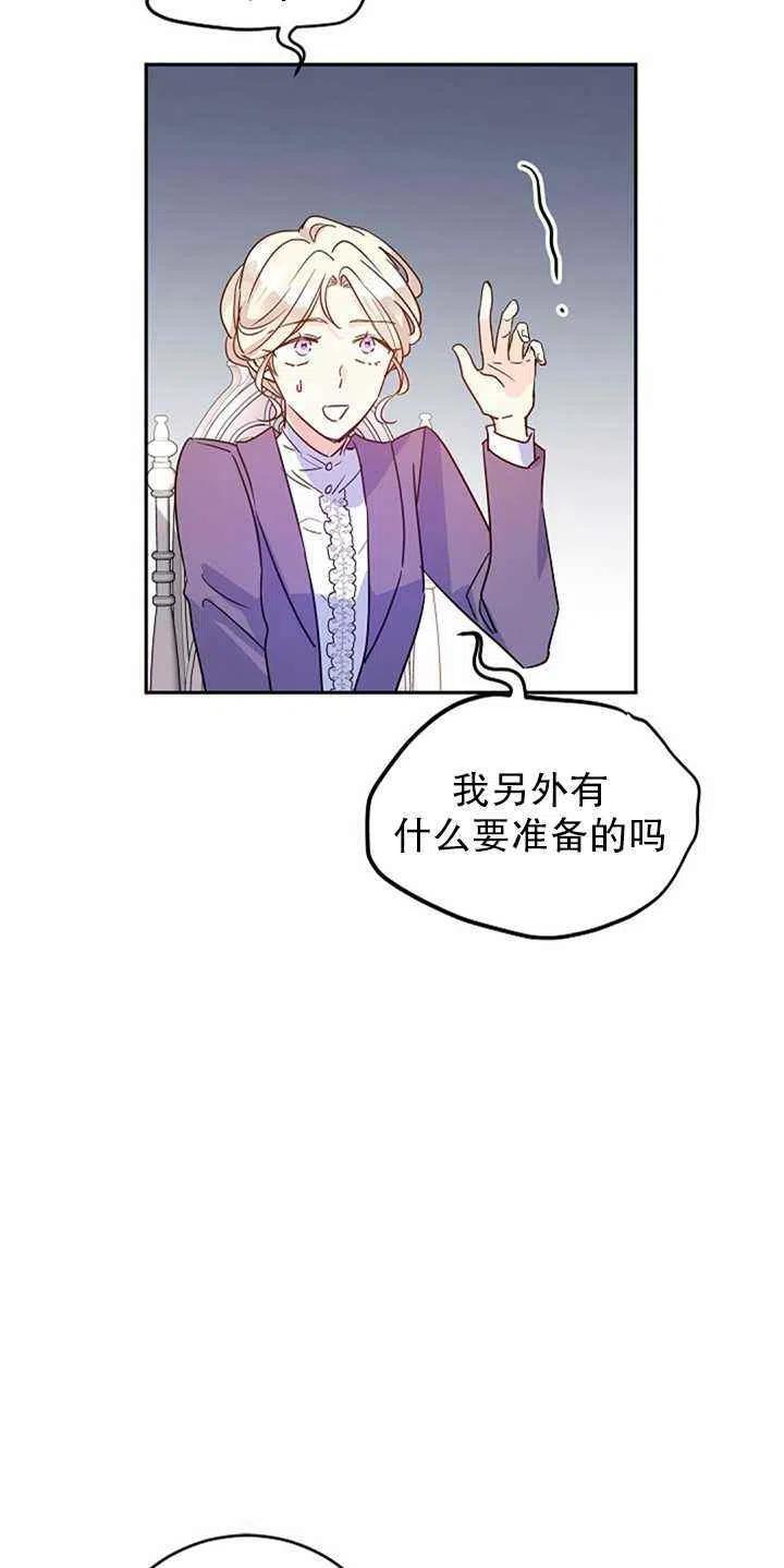 第27话31