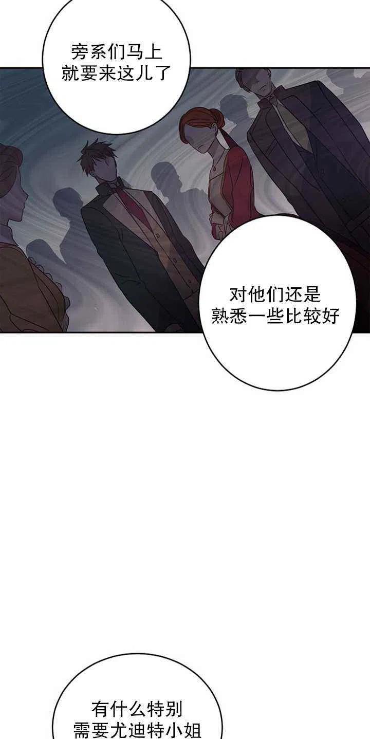 第27话32