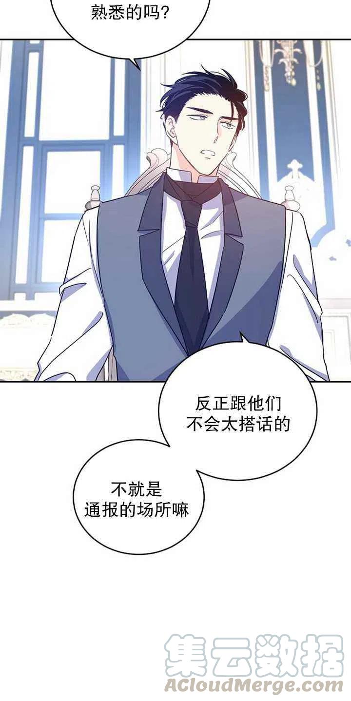 第27话33