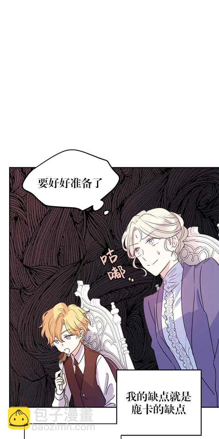 第27话38