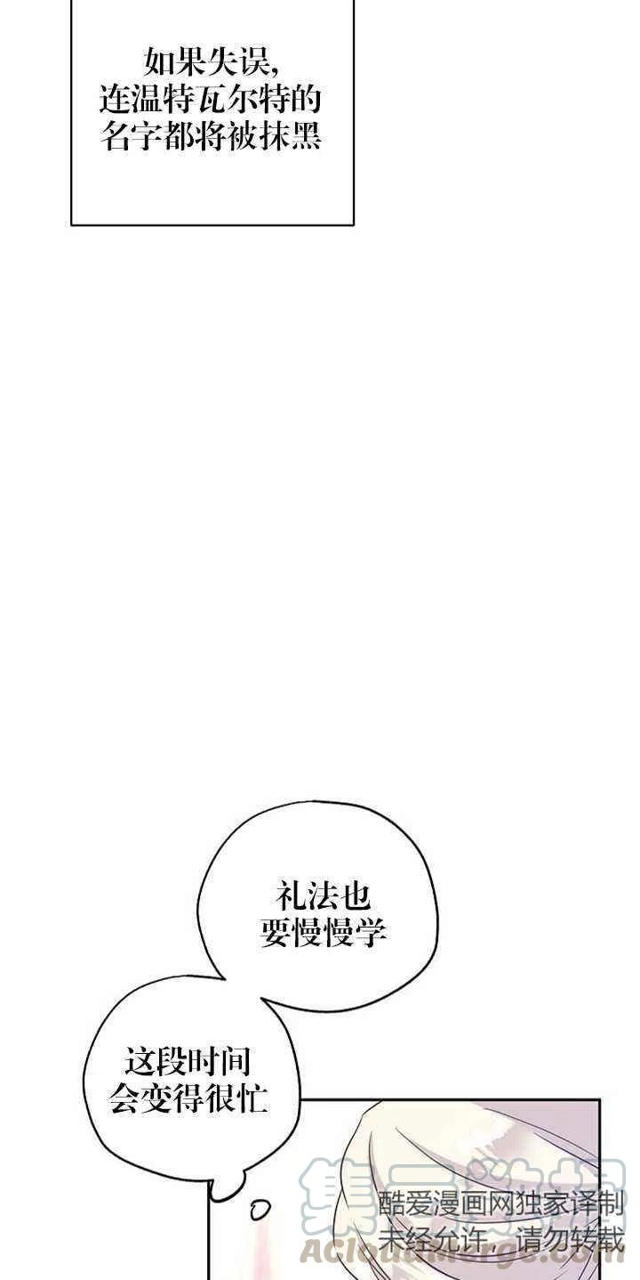 第27话39