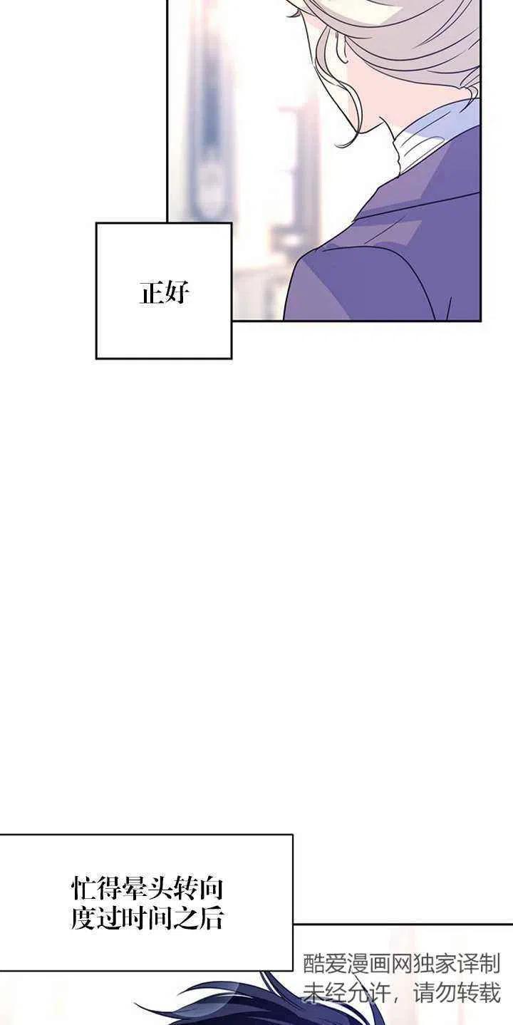 第27话40