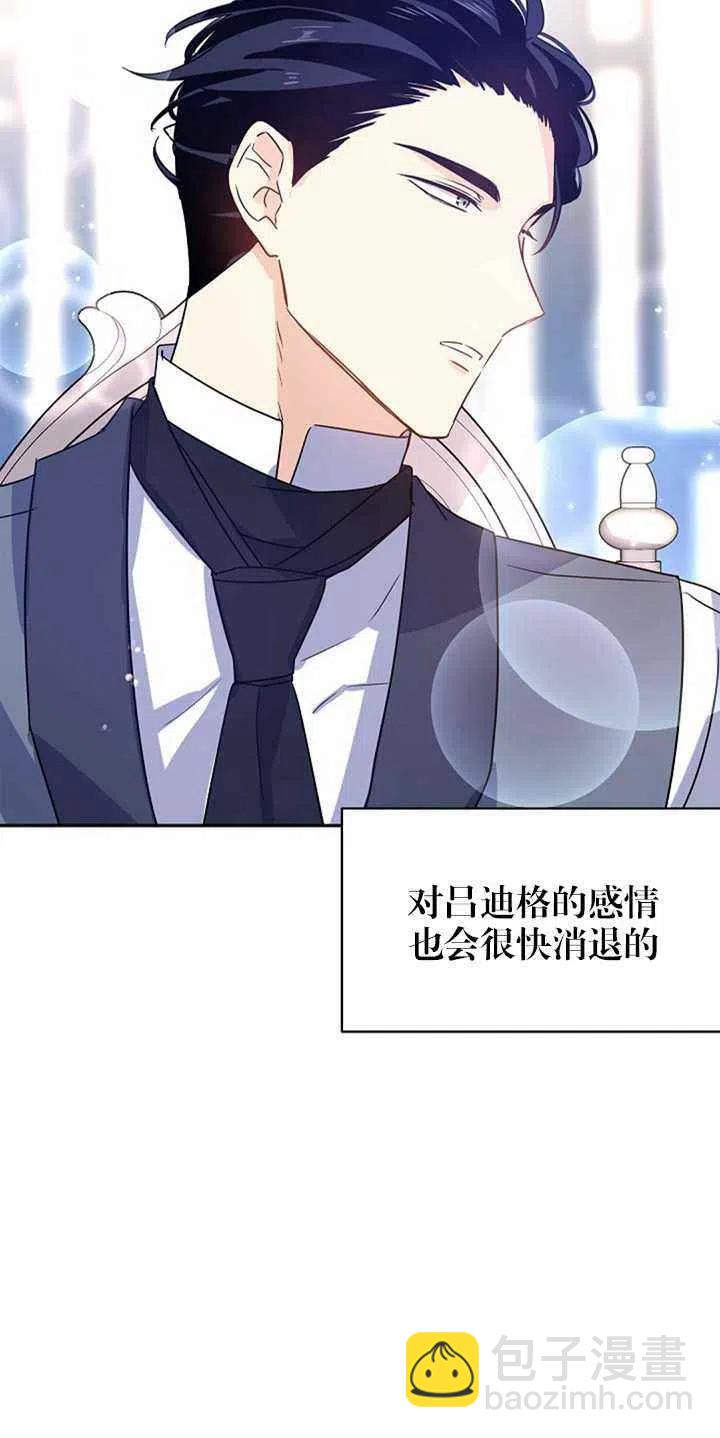 第27话41