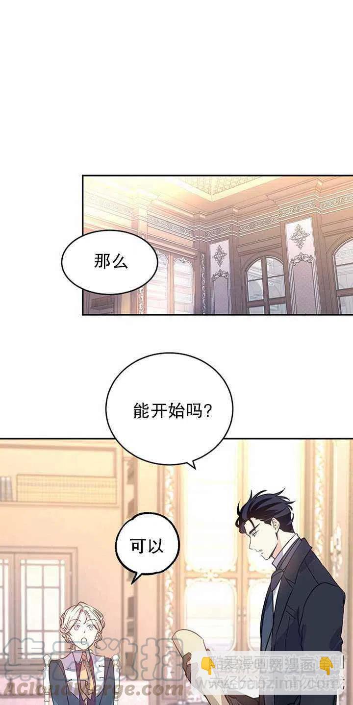 第27话42