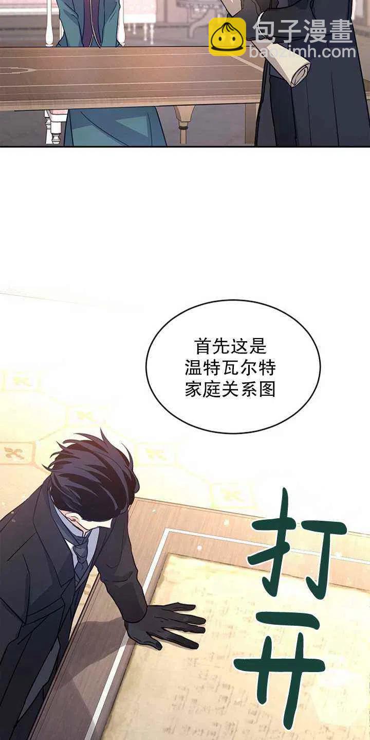 第27话43