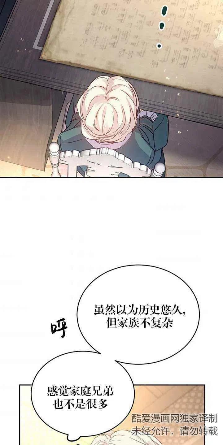 第27话44