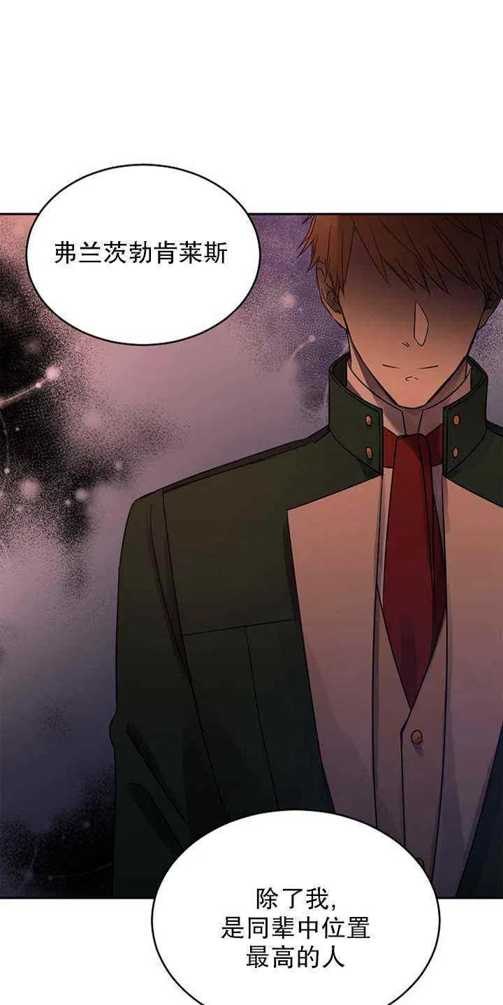 第27话47