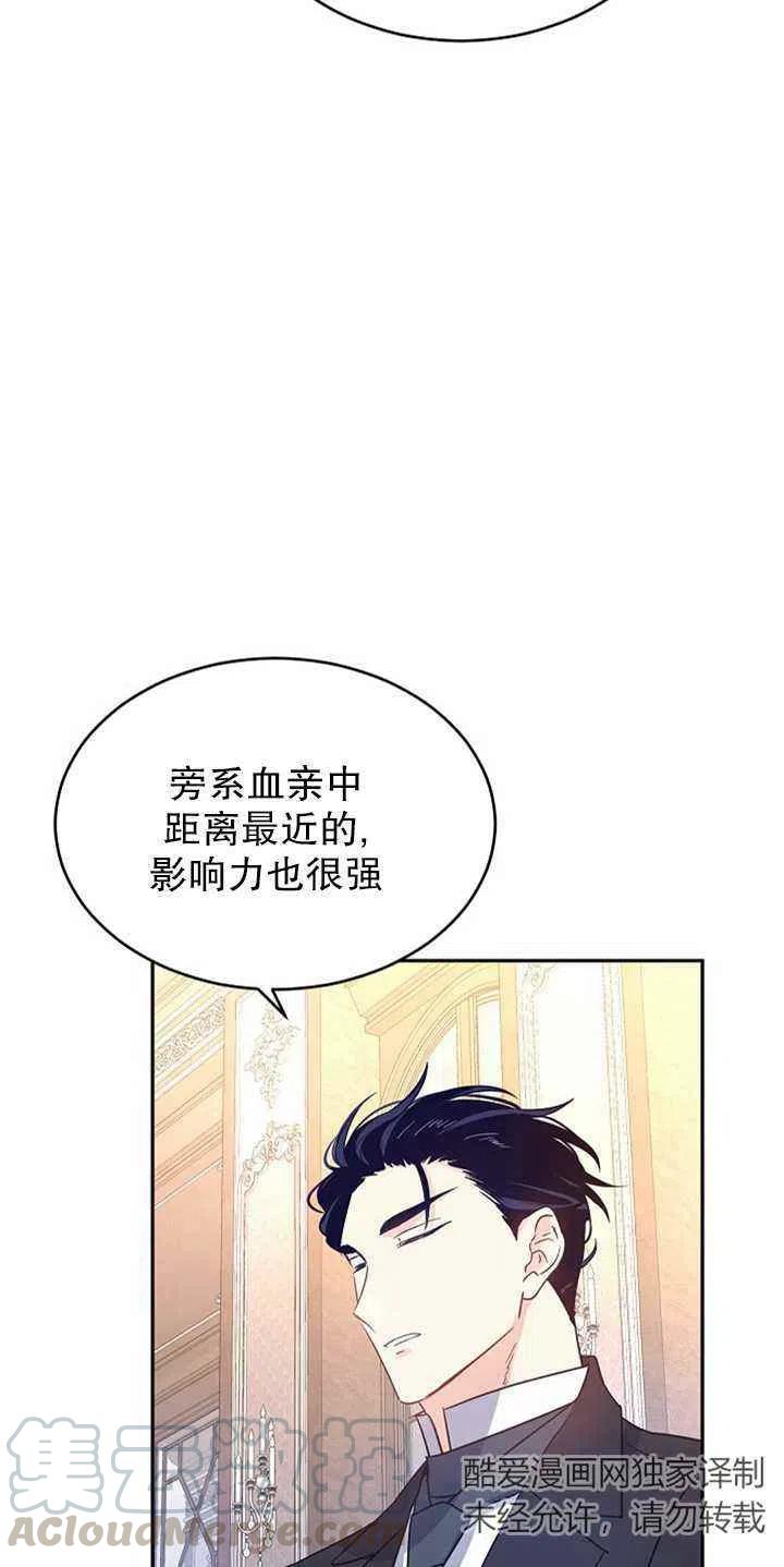 第27话48