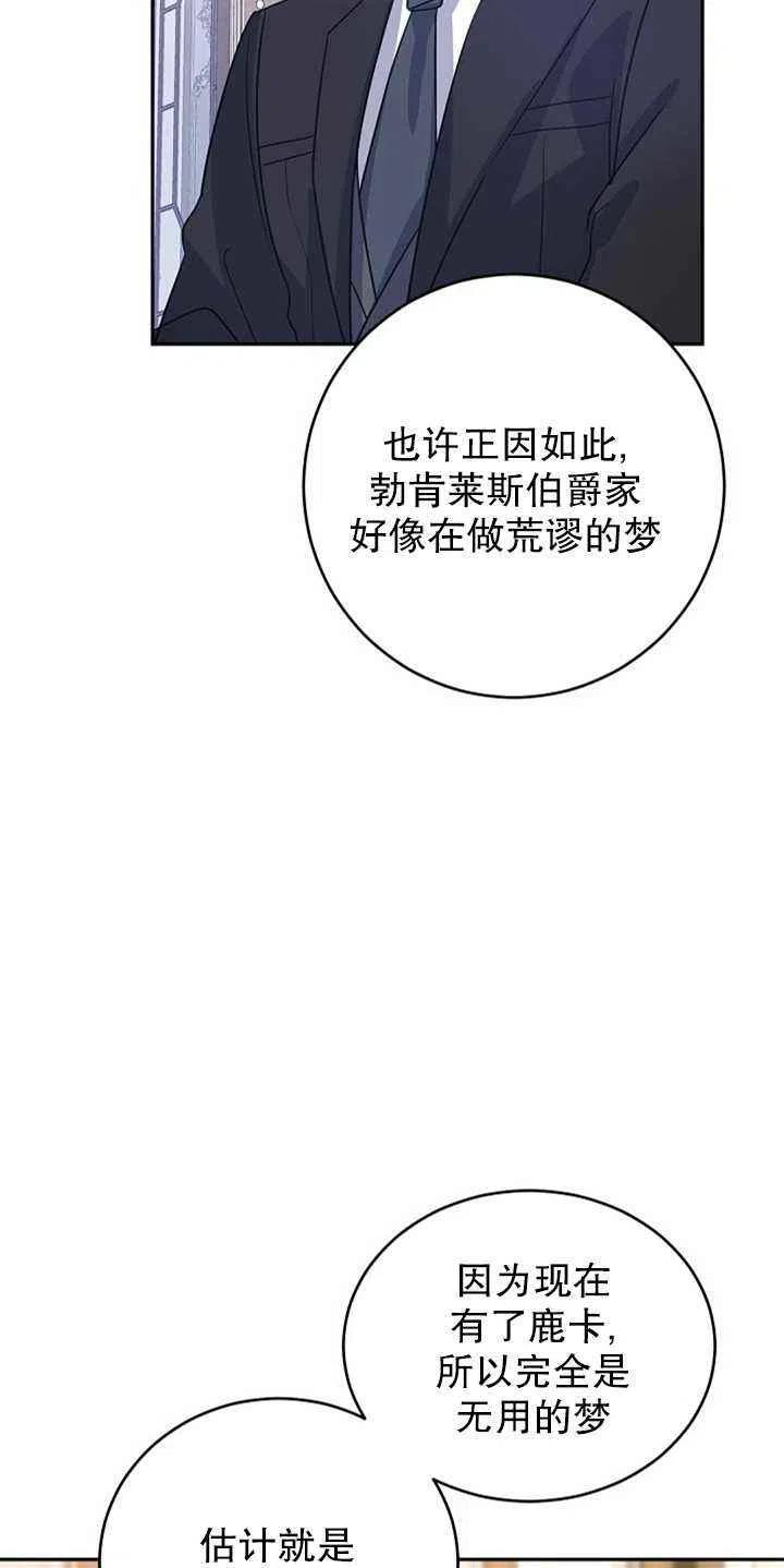 第27话49