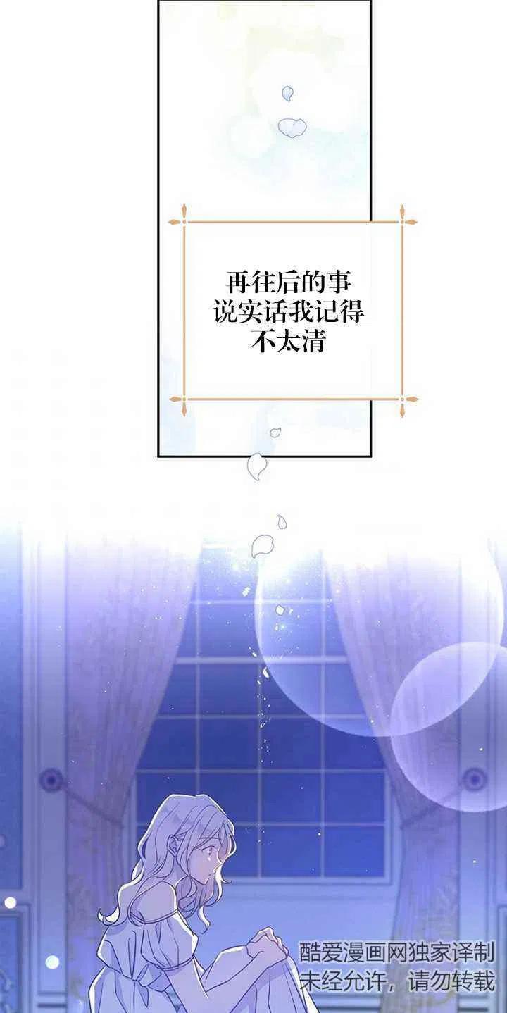 第27话5