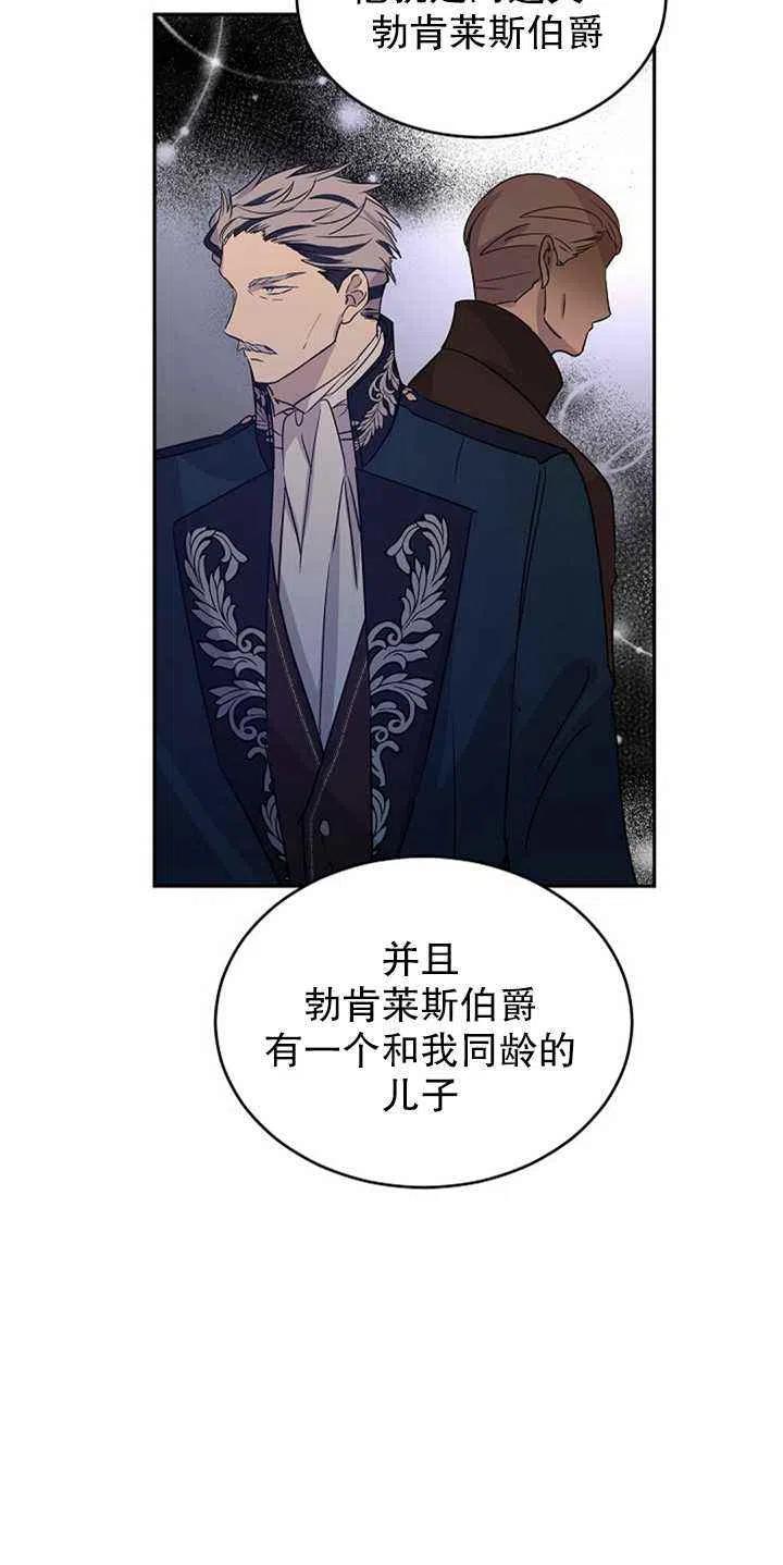 第27话50