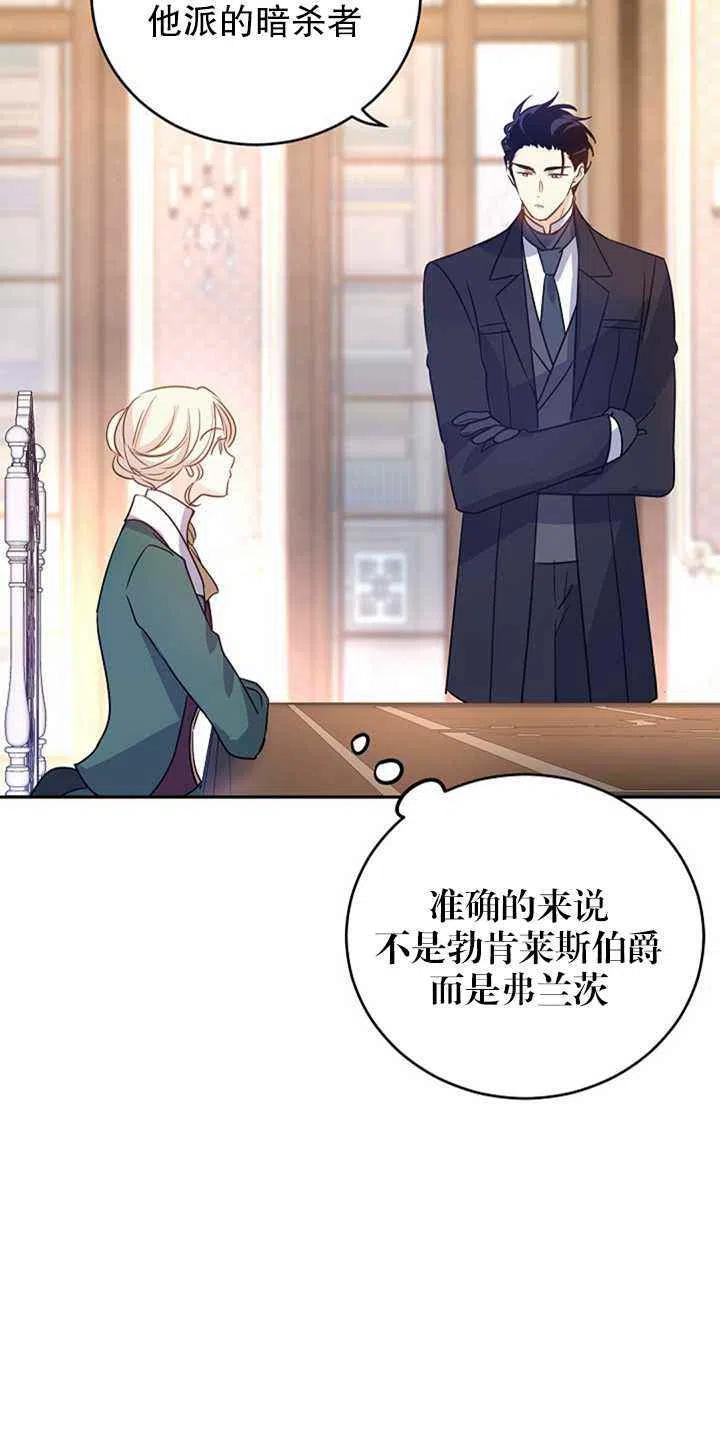 第27话54