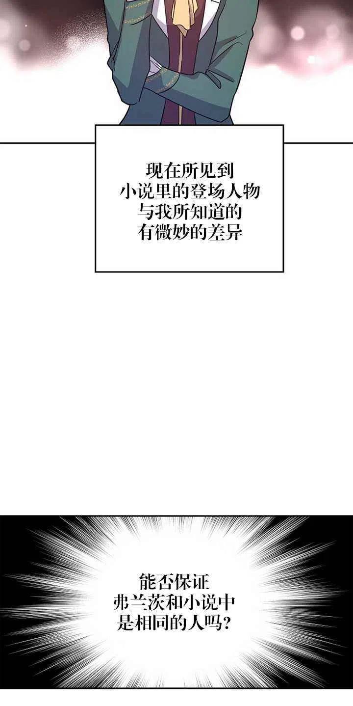 第27话57