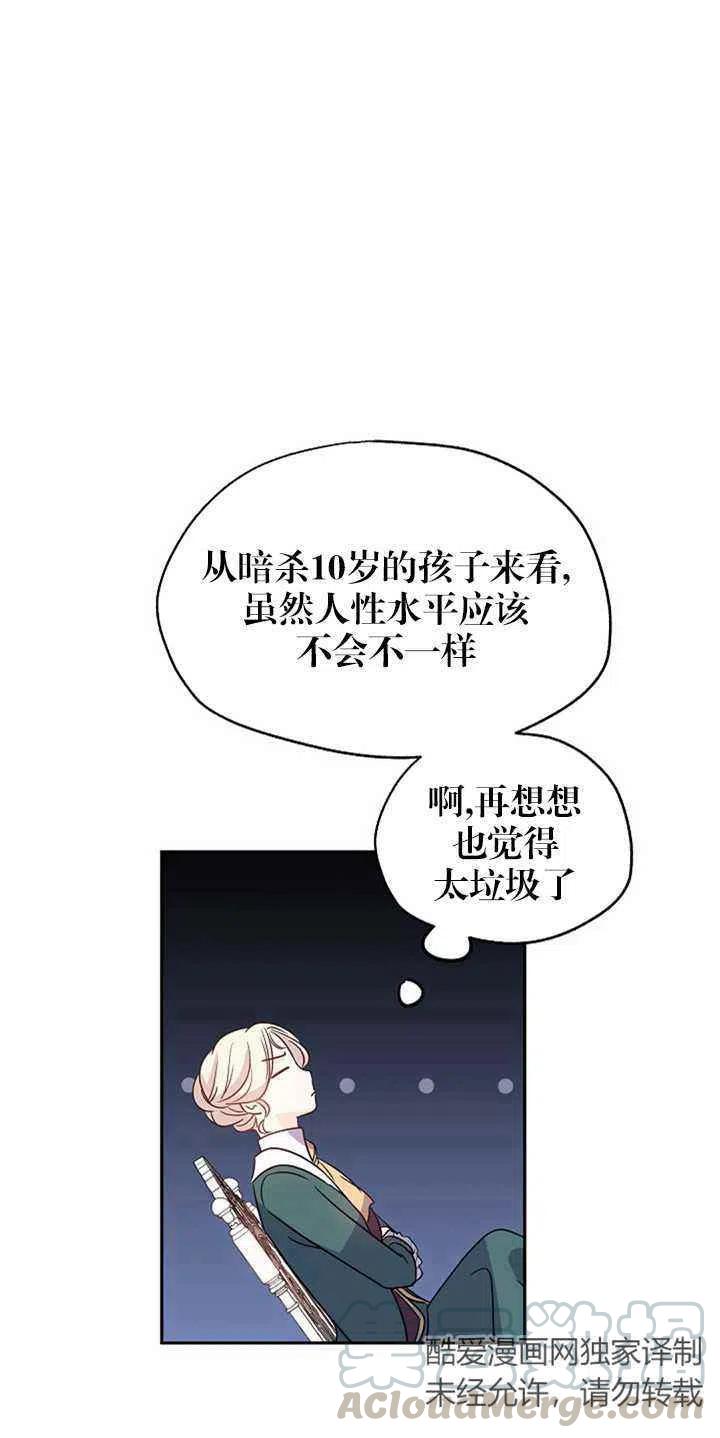 第27话58