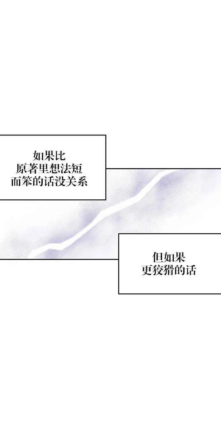 第27话59
