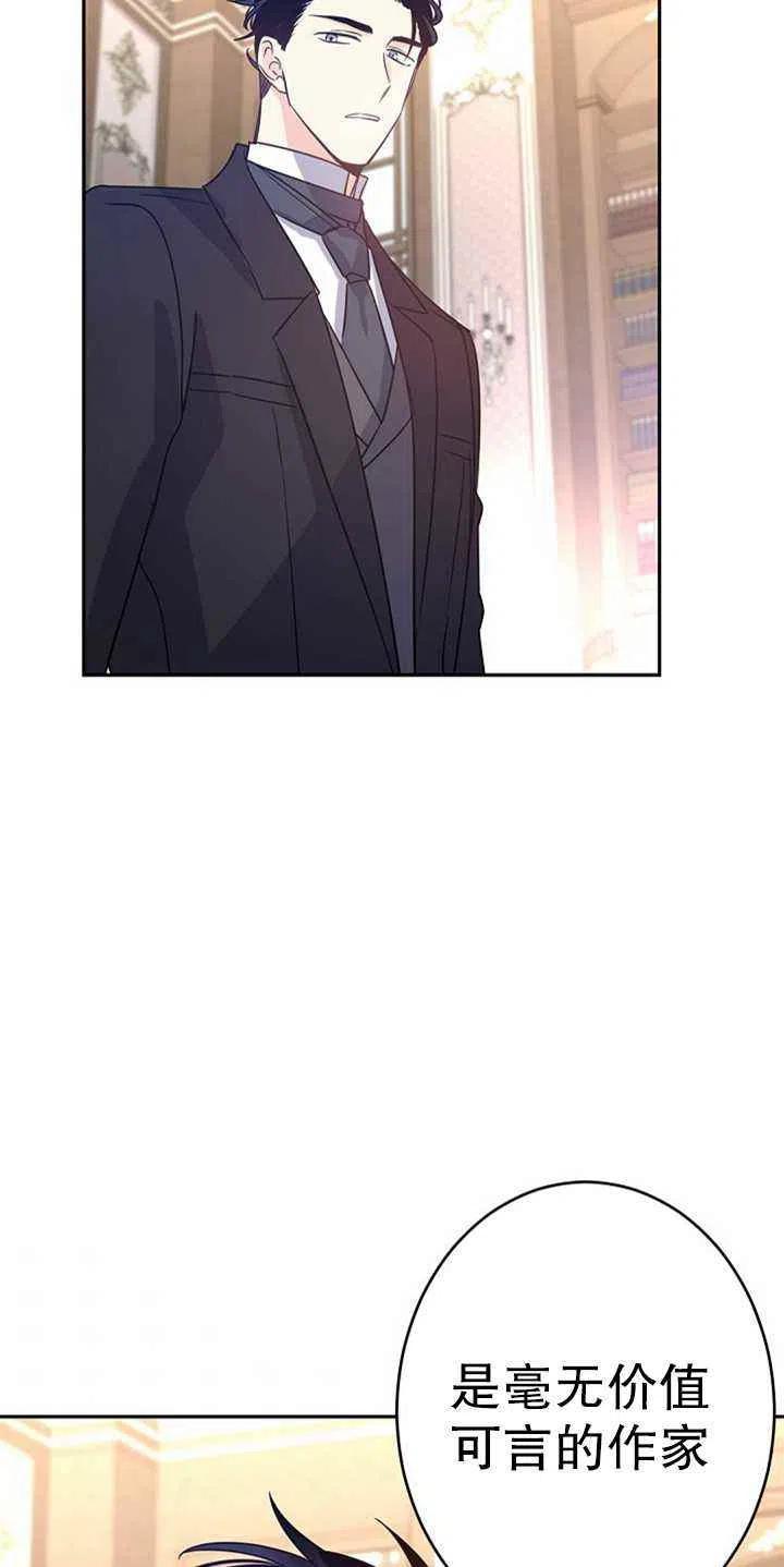 第27话62
