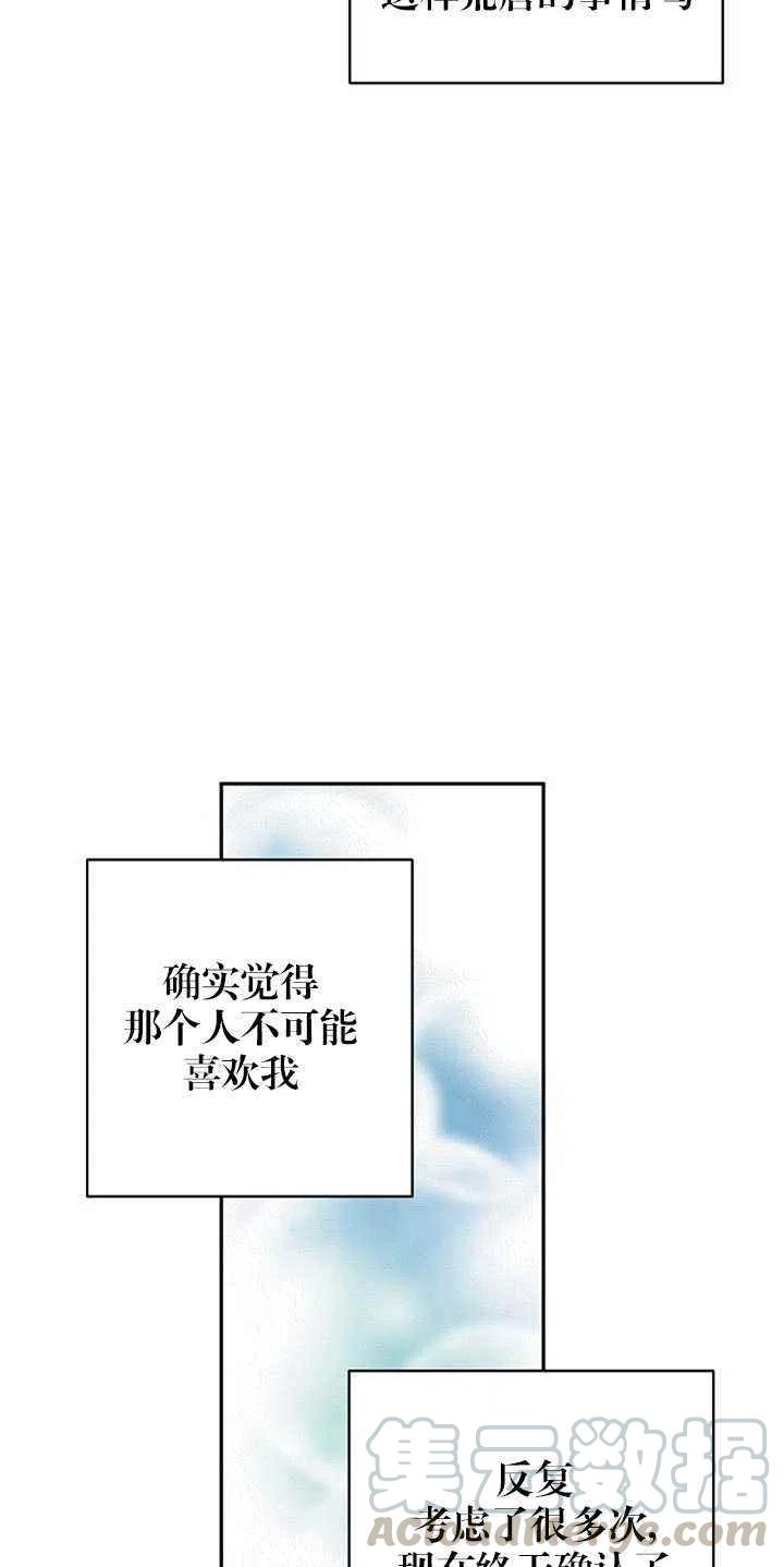第27话9
