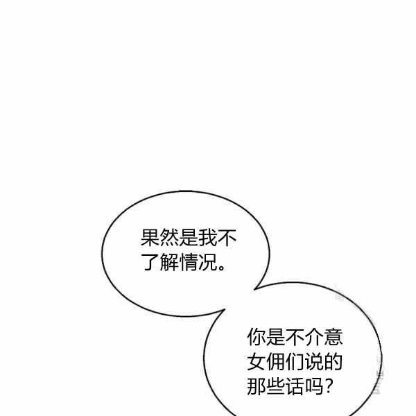 第33话10