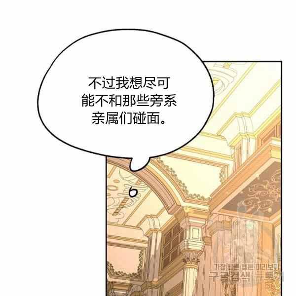 第33话101