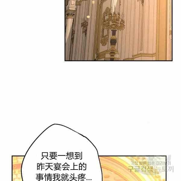 第33话102