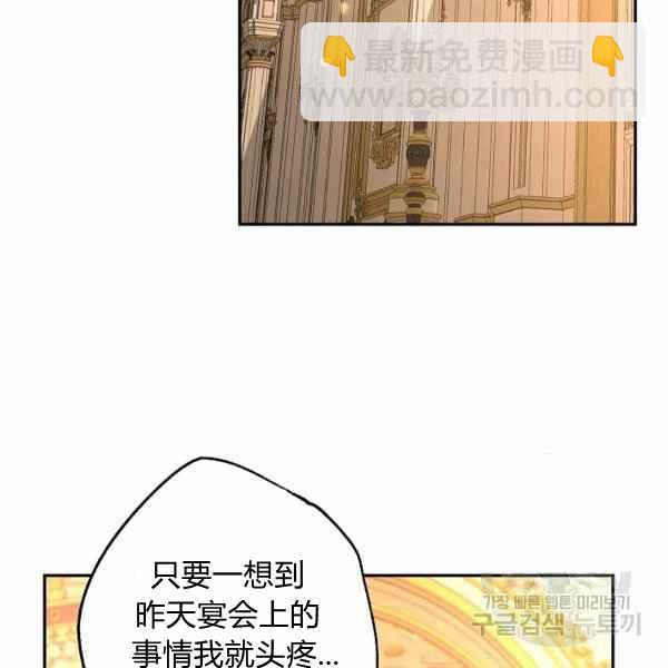 第33话106