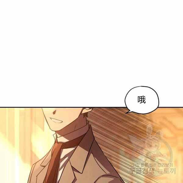 第33话110