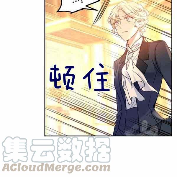 第33话112