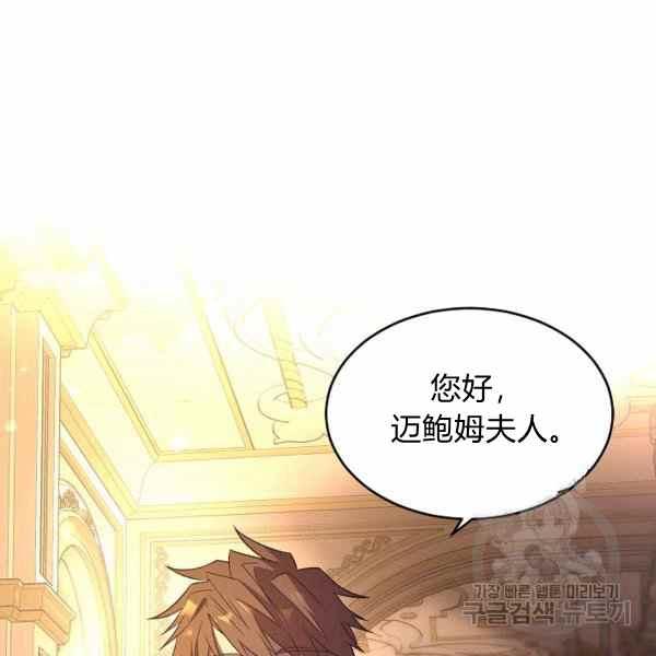 第33话113