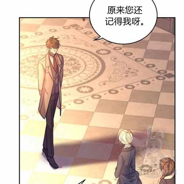 第33话118
