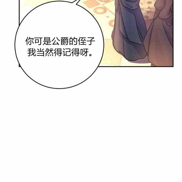 第33话119