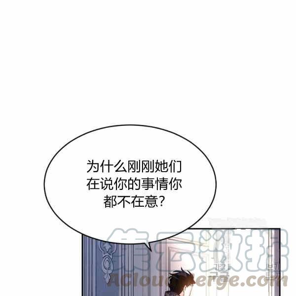 第33话12