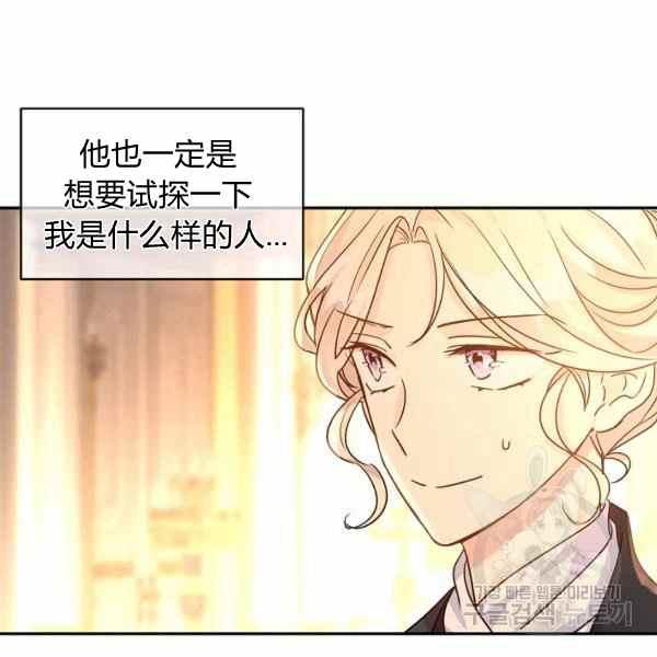 第33话122