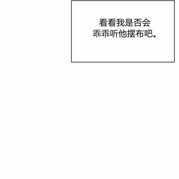 第33话123