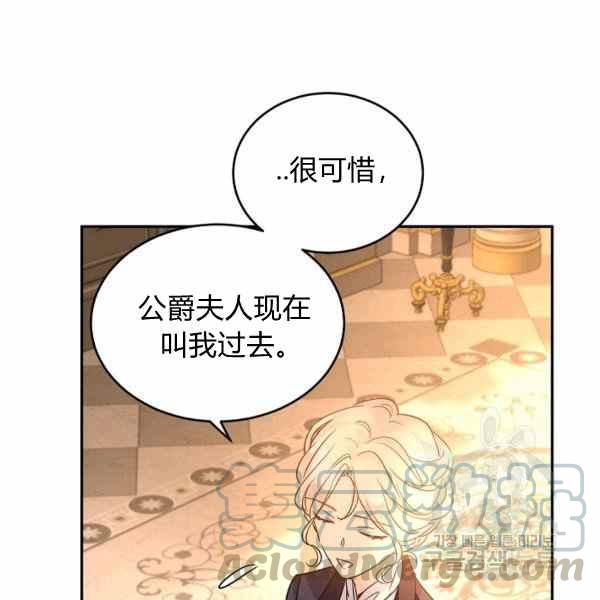 第33话124