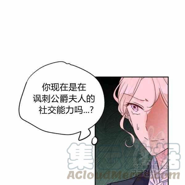 第33话132