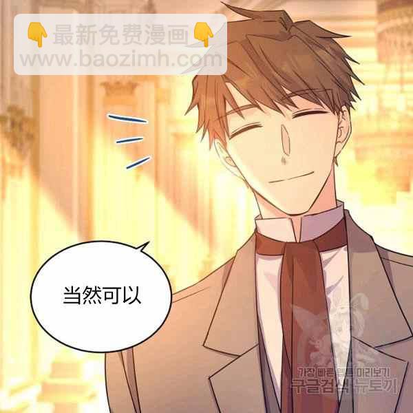 第33话137