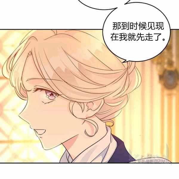 第33话139