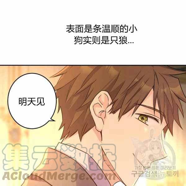 第33话140