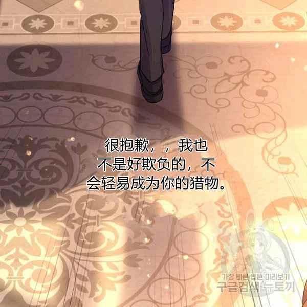 第33话143