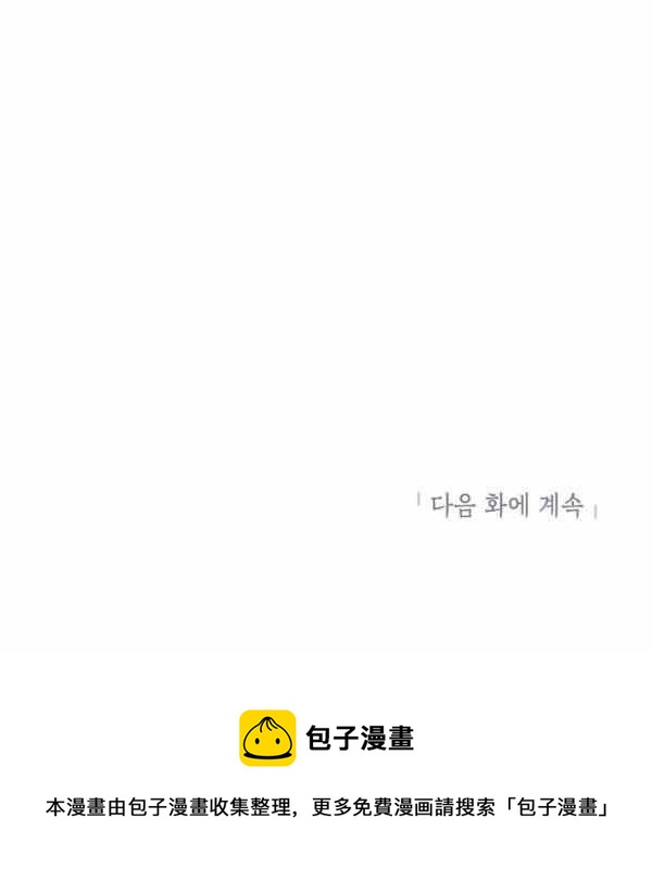 第33话146