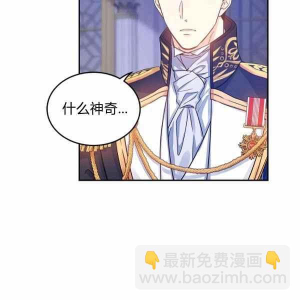 第33话15