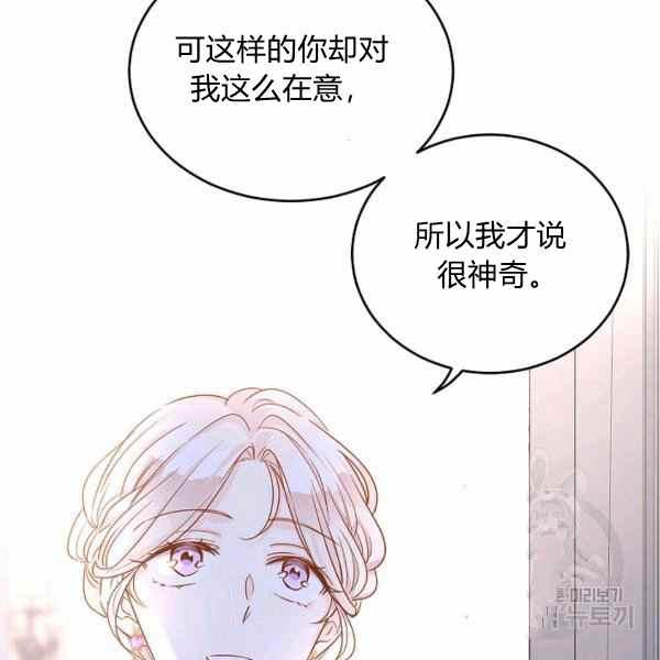 第33话19