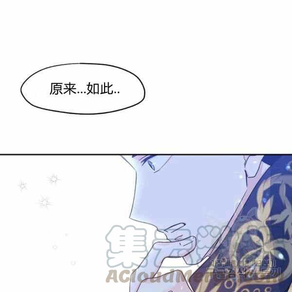 第33话24