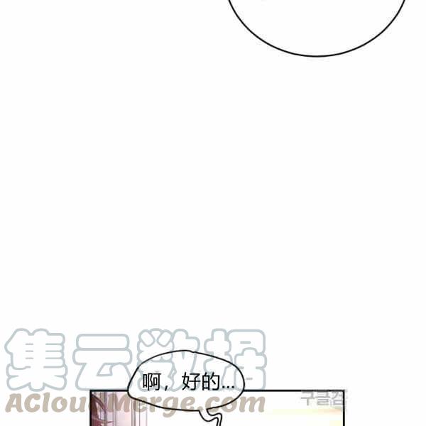 第33话40